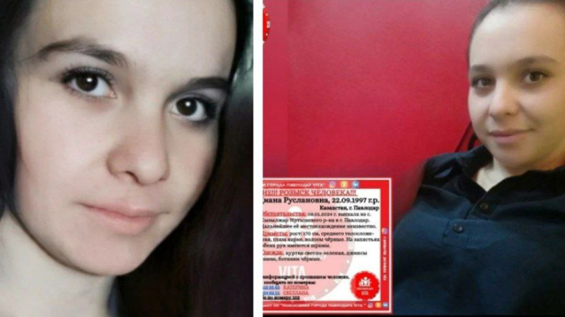  instagram.com/poiskoviki_pavlodara_vita 