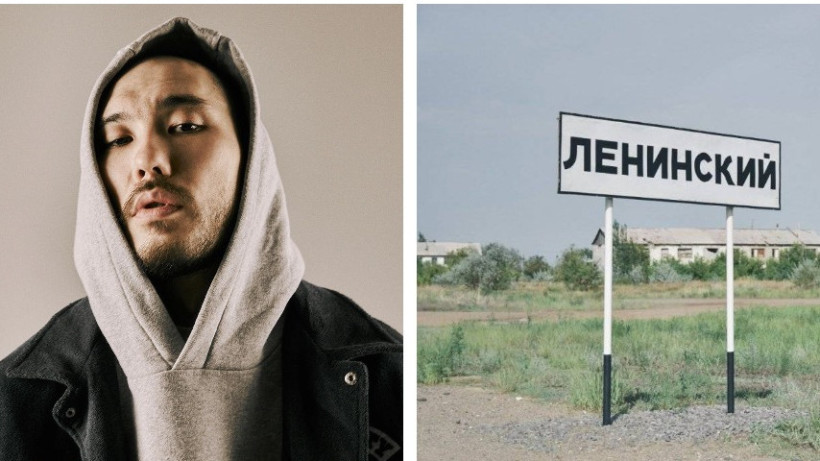  Әлеуметтік желіден 