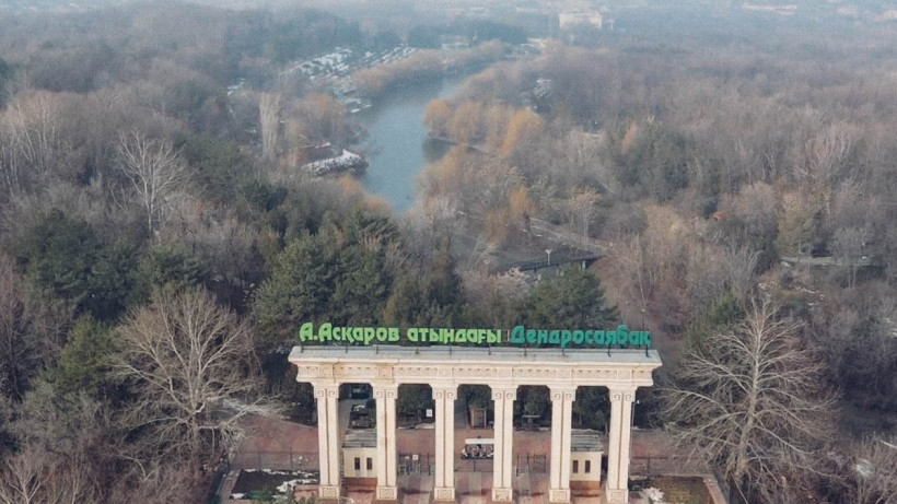  «AMANAT» партиясы 