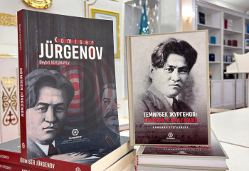 Астанада Темірбек Жүргенов туралы кітаптар таныстырылды