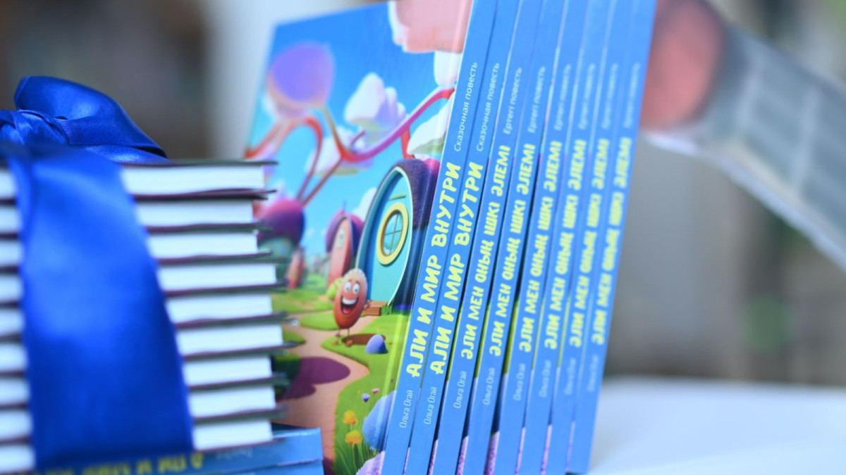В Казахстане издали детскую книгу о детях с редким заболеванием гемофилия