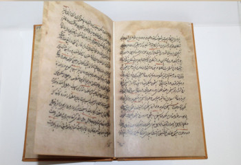 Copy of Khoja Ahmed Yassawi's manuscript published in Kazakhstan