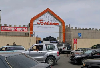 Қайрат Сатыбалдының ұлына тиесілі «Байсат» базары мемлекетке қайтарылды