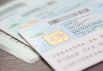 Қазақстандықтар аты-жөнінен бұрын ЖСН алатын болады