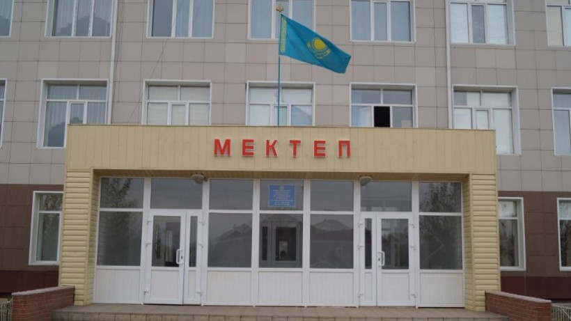  Әлеуметтік желі 