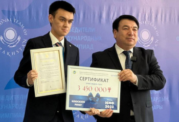 Оқу-ағарту министрлігі мұғалімдерге берілетін марапаттар туралы хабарлады