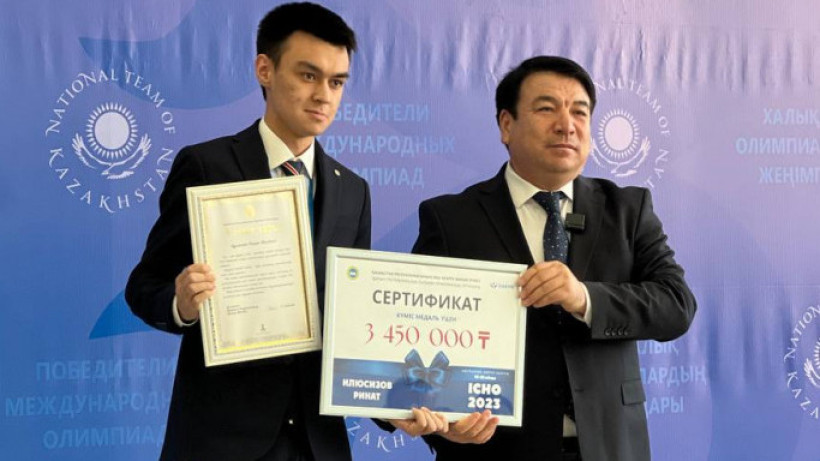  Оқу-ағарту министрлігі 