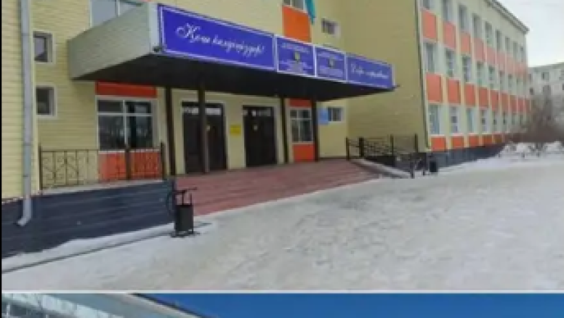  Әлеуметтік желі 