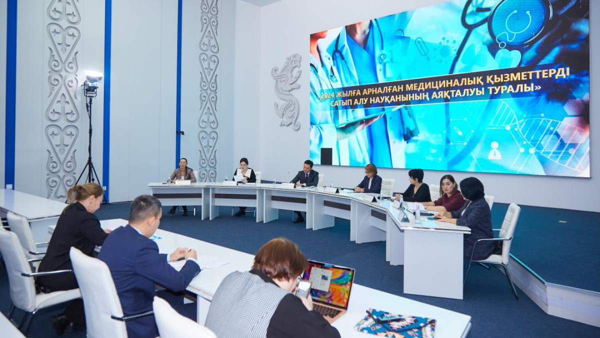 ФСМС закупит медицинские услуги для казахстанцев на 2,8 трлн тенге