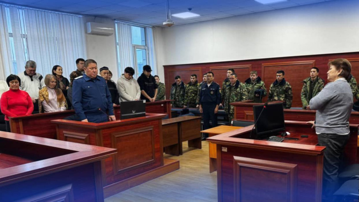 Алматинский областной суд 