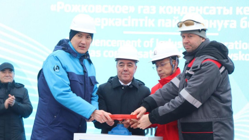  Батыс Қазақстан облысының әкімдігі 