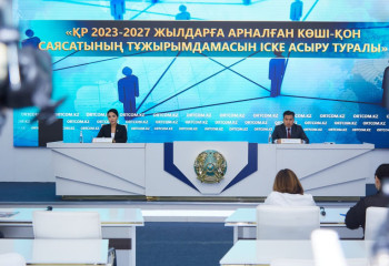 Оңтүстік Кореяға жұмысқа барғысы келетіндер үшін маңызды жаңалық айтылды