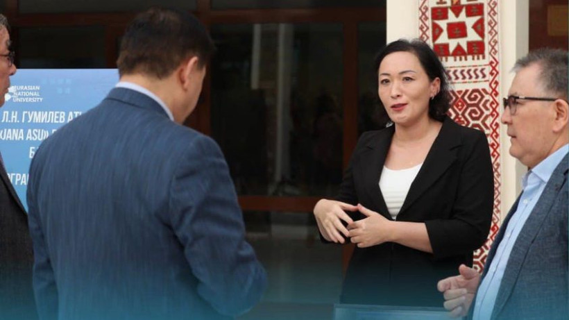  Министерство науки и высшего образования РК 