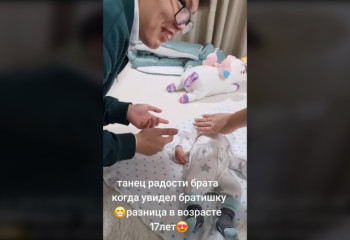 Милый танец увидевшего своего новорожденного братишку парня покорил соцсети