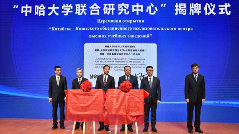  Ғылым және жоғары білім министрлігі 