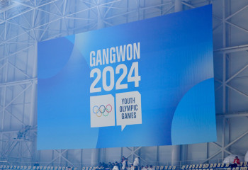 Канвон-2024: 29 қаңтарға арналған жарыс кестесі