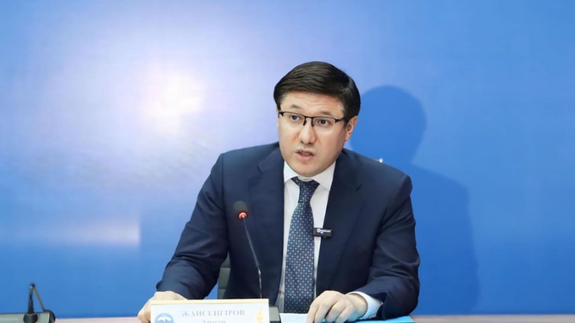  gov.kz 