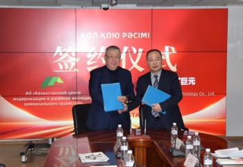 «Казцентр ЖКХ» и Китайская компания «THT Heat Exchange Technology, INC.» договорились о развитии технологий в области теплоснабжения, энергоэффективности и цифровизации управления теплосетями