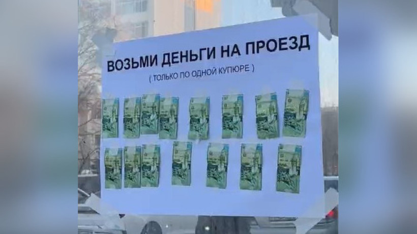  Кадр из видео 