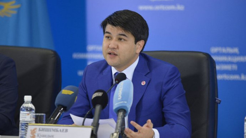  gov.kz 