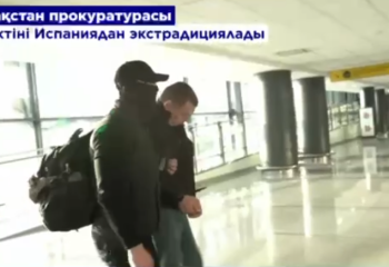 Елімізде 800 адамды алдады деген топ мүшесі Испаниядан экстрадицияланды