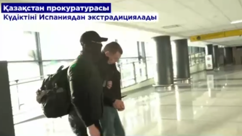  Видеодан алынған кадр 