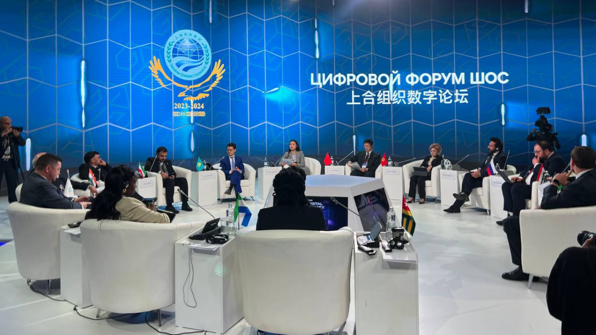 В Казахстане впервые проходит цифровой форум ШОС