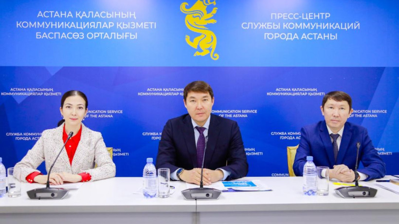  Астана әкімдігінің ресми сайты 