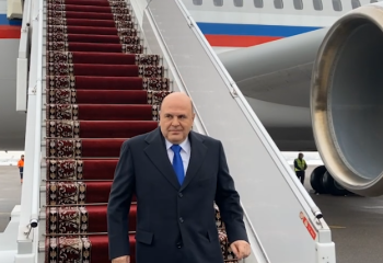 Ресейдің үкімет басшысы Михаил Мишустин Қазақстанға келді