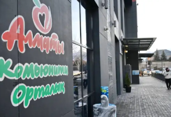 Алматының Әуезов ауданында жастар тобына арналған орталық ашылды