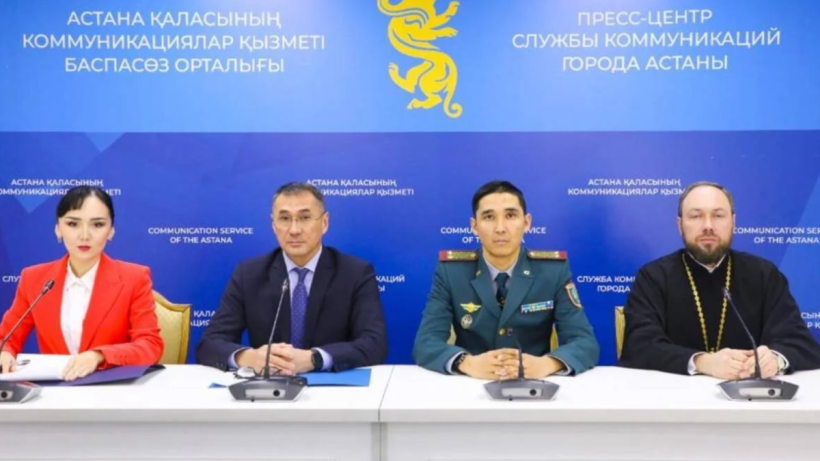  Астана қаласы әкімдігі 