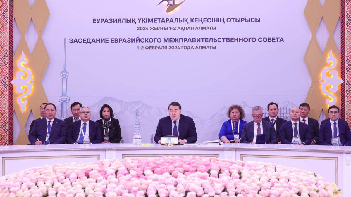 В Алматы состоялось заседание Евразийского межправительственного совета в расширенном составе
