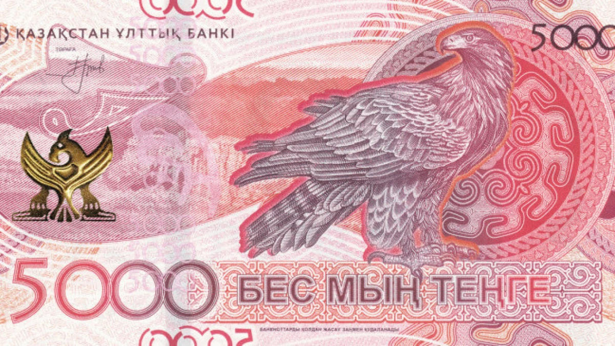  nationalbank.kz 