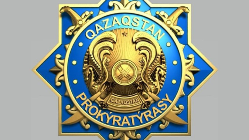  Прокуратура Павлодарской области 