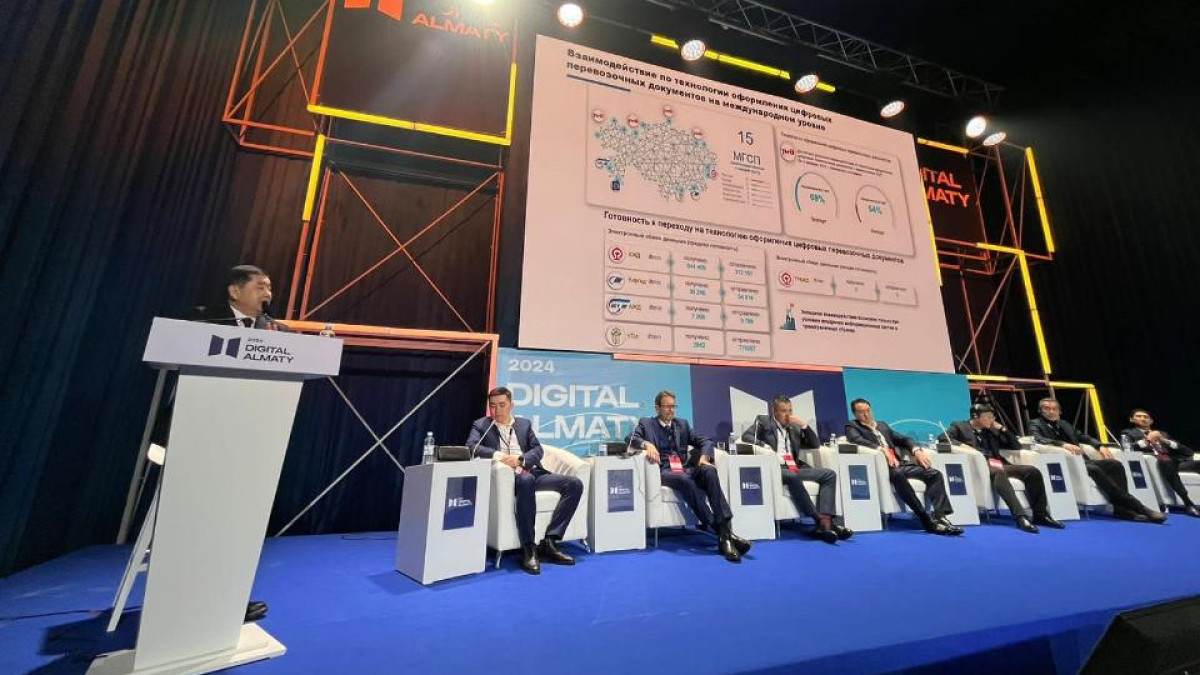 Цифровизация логистики и транспорта – ключевые аспекты выгоды обсудили на Digital Almaty-2024