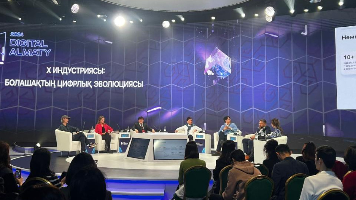 Вопрос создания креативных индустрий обсудили в Алматы