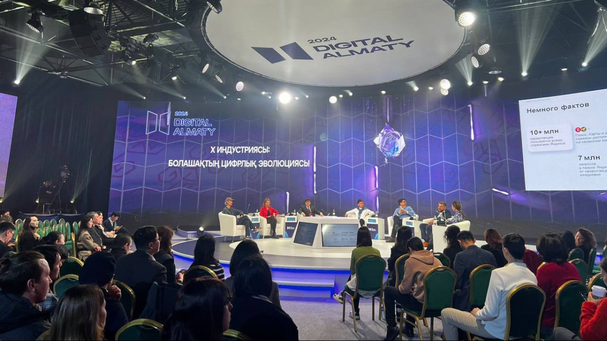  Мәдениет және ақпарат министрлігі 
