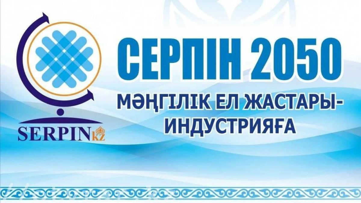  otyrar.kz 