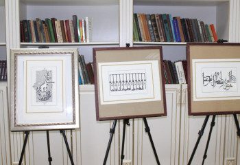 Казахстан и Иран обменяются опытом в реставрации рукописей