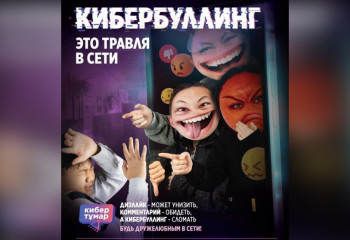 Protection of children in digital environment:   