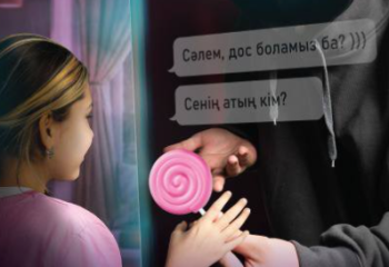 «Кибер тұмар»: Балаларды интернетке тәуелділіктен қорғайтын жаңа жоба басталды