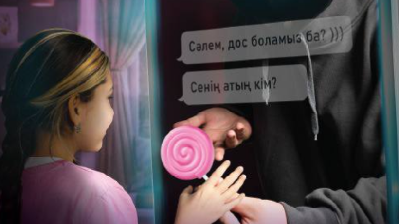  Оқу-ағарту министрлігі 