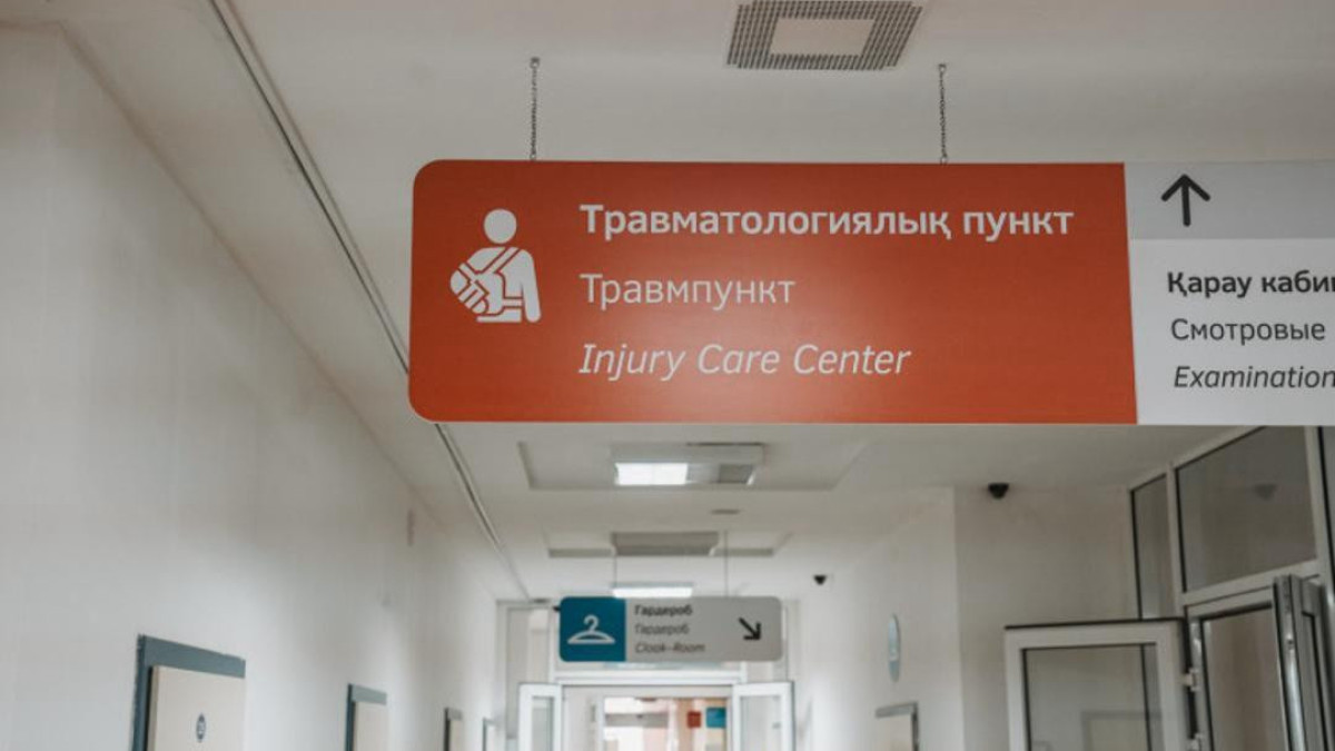  Астана қаласы әкімдігі 