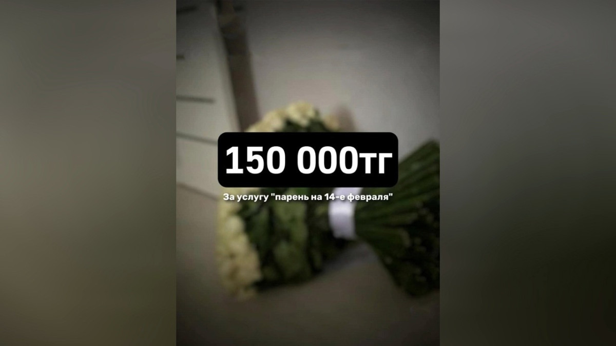  Скриншот видео 