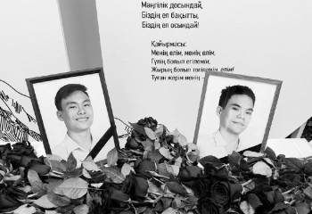 Алматы лицейінде лай көшкінінен қайтыс болған оқушылармен қоштасу рәсімі өтті