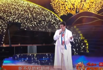 В канун китайского нового года Димаш выступил на главных телеканалах Китая