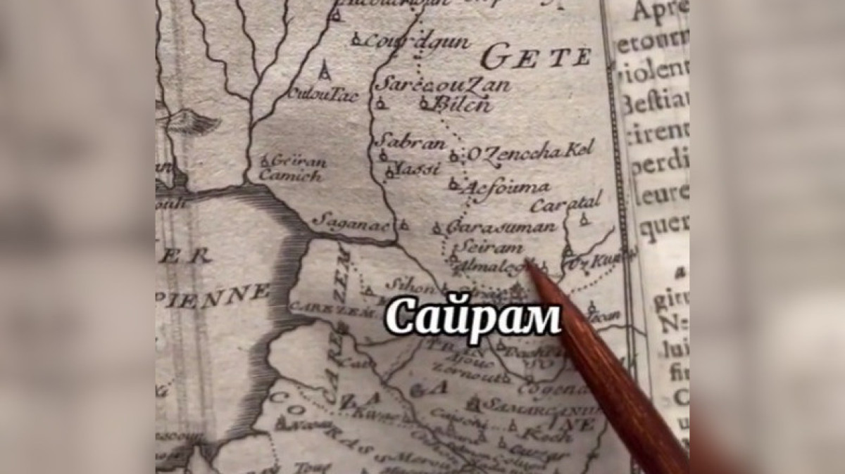 Средневековую карту городов Казахстана нашли в книге 1722 года