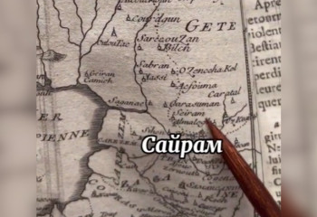 Средневековую карту городов Казахстана нашли в книге 1722 года