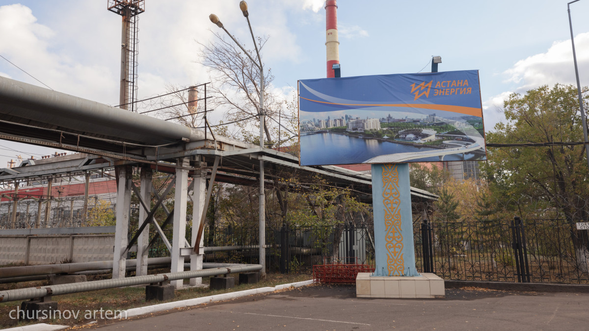 "ЖЭО-2-де апат болған жоқ". «Астана Энергия» АҚ мәлімдеме жасады