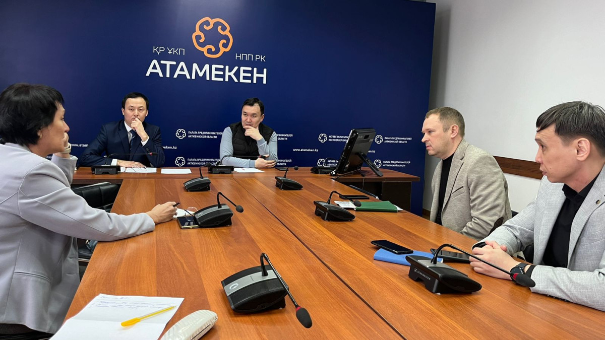  atameken.kz 